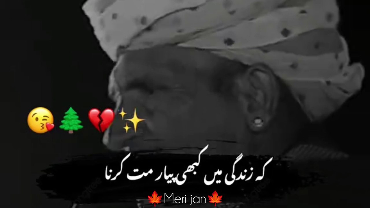 Urdu shayari Urdu poetry