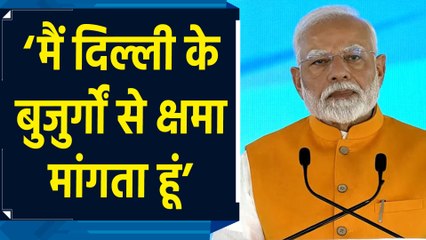 PM Modi ने Delhi और West Bengal की सरकार पर 'Ayushman Bharat Yojana' से न जुड़ने का लगाया आरोप