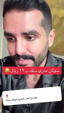 تصرفات عبدالله الودعاني بعد الزواج تثير جدلا واسعا