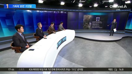 국정원 “北, 파병 입단속…가족에 ‘훈련 간다’ 거짓말”
