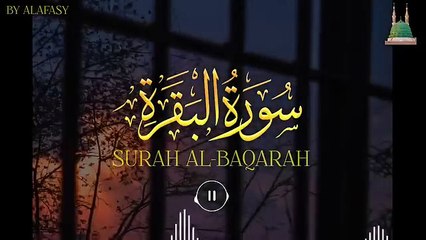 "Unlocking the Secrets of Surah Baqarah" "Surah Baqarah: A Guidance for Humanity"
