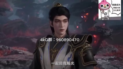 (Ep81) Shrouding the Heavens Ep 81 MULTI-SUB (Zhe Tian)(遮天 )(天国を巡る)(천국을 뒤덮다)(Den Himmel umhüllen)