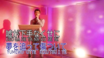 Like a Dragon: Yakuza – Karaoke Exclusive | Prime Video