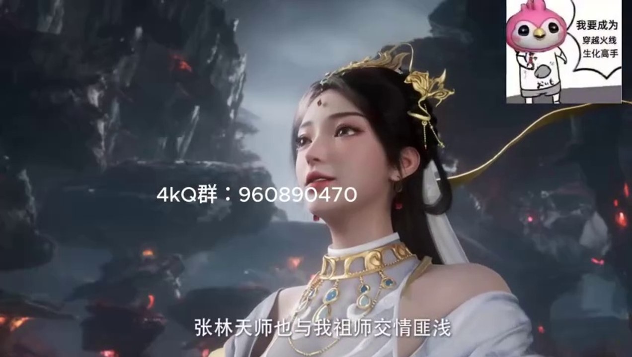 81HD.Zhe Tian (Shrouding the Heavens) อำพรางสวรรค์ Multi-SUB