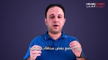 لماذا تضع بعض محطات الوقود لافتات تحذيرية تمنع استخدام الهواتف المحمولة؟