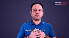 ما المسافة التي يمكن للسيارة قطعها عند إضاءة مؤشر الوقود؟