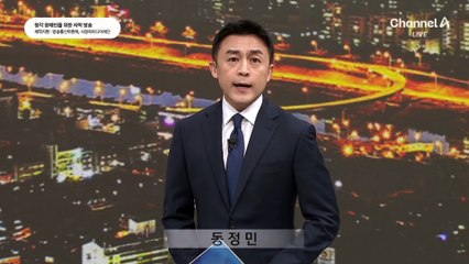 “러 파병 북한군, 국경 40km 지점서 전투 준비”