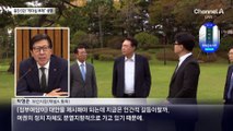 “정치 리더십 부재”…동시 비판했지만 한동훈 겨냥?