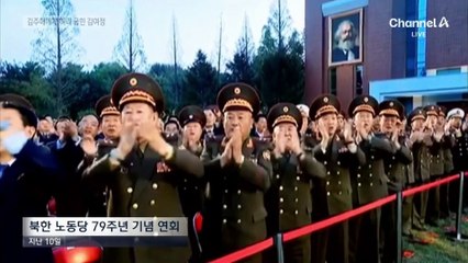 김주애 앞 허리 굽히는 고모 김여정