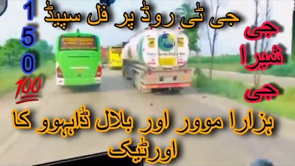 Hazara movers  our belal daiwo ka over taek