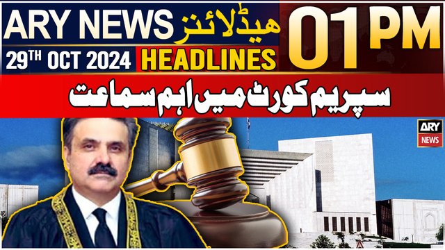 ARY News 1 PM Headlines | 29th Oct 2024 | Important hearing in Supreme Court
