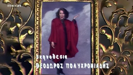 Οι Τρεις Χάριτες E55