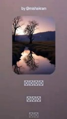  **ضروری سا ہو گیا: The Song That Will Change Your Playlist Forever!** 