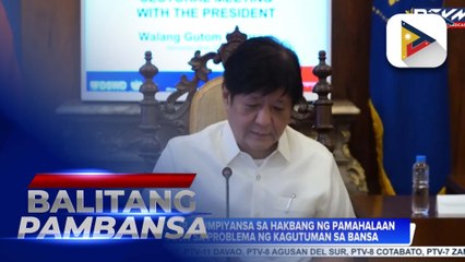 Pres. Marcos Jr., kumpiyansa sa hakbang ng pamahalaan sa pagtugon sa problema ng kagutuman sa bansa