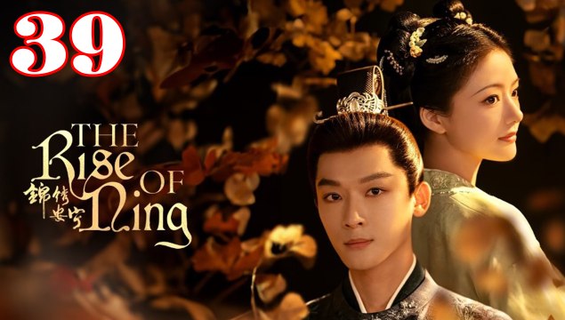 The Rise Of Ning (2024) EP 39 ENGSUB