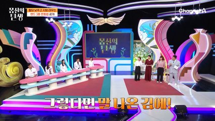 혈당은 낮추고 지방은 태워라♨♨ 밴드로 하는 3종 운동법