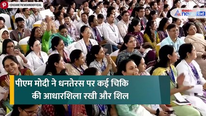 'कष्ट पता चलेगा लेकिन मैं सेवा नहीं कर पाऊंगा', दिल्ली-बंगाल के बुजुर्गों से PM मोदी ने मांगी माफी