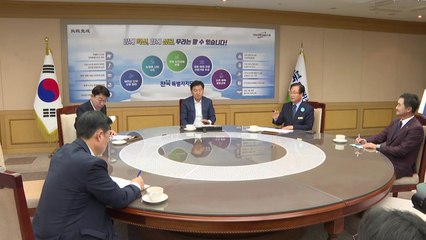 [전북] 완주·전주 13차 협약...원예농가 지원금 대상 확대 / YTN