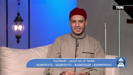 مبكلمش حماتي بقالي 6 سنين هل عليا وزر؟.. والشيخ أحمد المالكي يرد الأصل في العلاقات المحبة