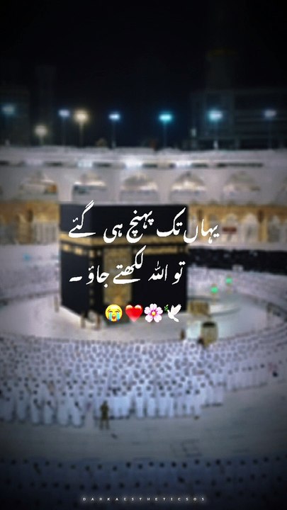 Allah ❤️ | Islamic knowledge Vedios  | Islamic motivational Vedios  |