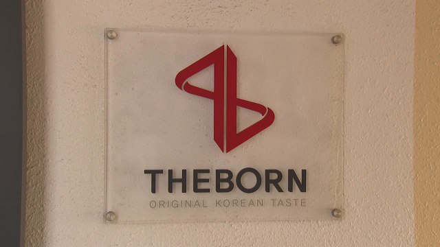 백종원 더본코리아 청약 경쟁률 770대 1 넘어 / YTN