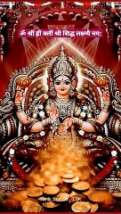 Powerful Lakshmi Mantra __ Chanting  108 Times (1)