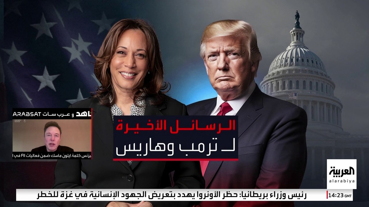ترمب يحاول استقطاب الجالية المسلمة بالتعهد بإنهاء الحرب في الشرق الأوسط