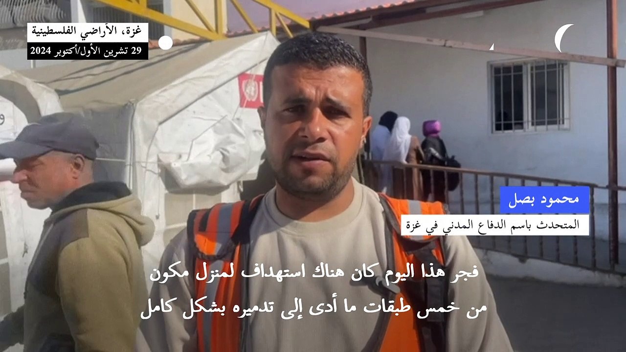 مقتل 93 فلسطينيا في غارة جوية في شمال قطاع غزة...