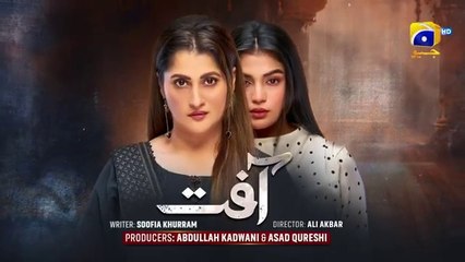 Aafat Episode 15 [Eng Sub] | Laiba Khan, Ali Abbas & Hibba Aziz | October 2024 | HAR PAL GEO