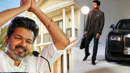 Vijay Thalapathy Net Worth: Luxurious House, Cars,Political Party जानकर उड़ जाएंगे होश.. | Boldsky
