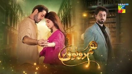 Hum Dono Episode 15 | 29th October 2024 | Kinza Hashmi & Azaan Sami | HUM TV Drama