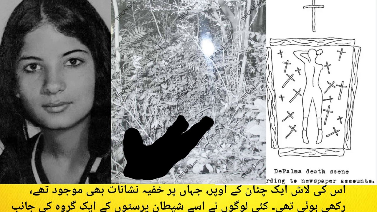 Unsolved Mystery: The Chilling Story of Jeanette DePalma