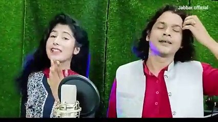 Shono shono o he nagorসোনো সোনো ও হে নাগৰ।