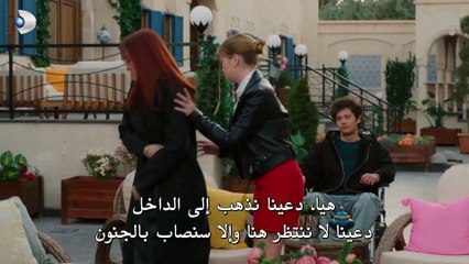 HD مسلسل ارض الحب الجميل الحلقة 6 السادسة مترجمة