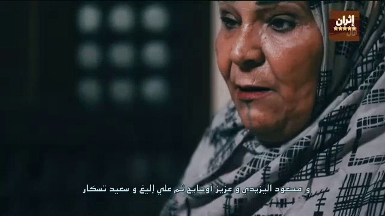 عن الممثلة الامازيغية الكبيرة فاطمة بيكركار