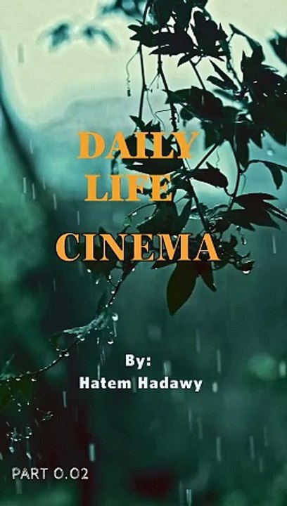 DAILY LIFE CINEMA 02