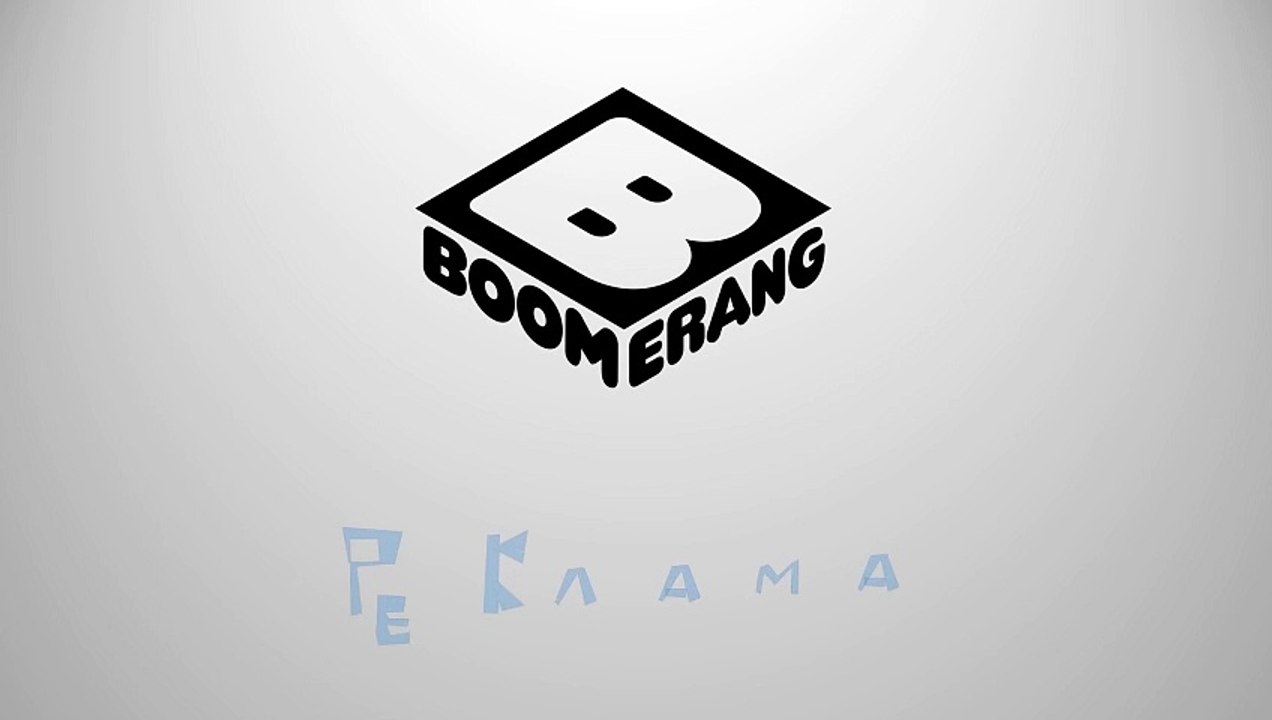 Рекламні заставки Boomerang Україна (з 01.11.2024 року по теперішній час)