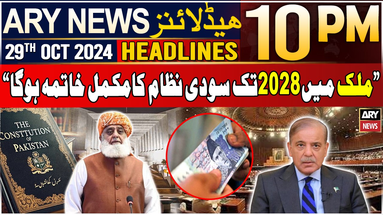 ARY News 10 PM Headlines | 29th Oct 2024 |  Fazal-ur-Rehman's Big Statement