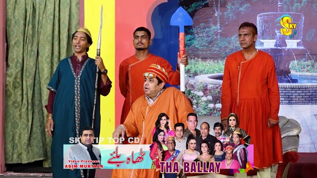 Naseem Vicky and Nasir Chinyoti Agha Majid New Stage Drama Tha Ballay Comedy Clip 2024