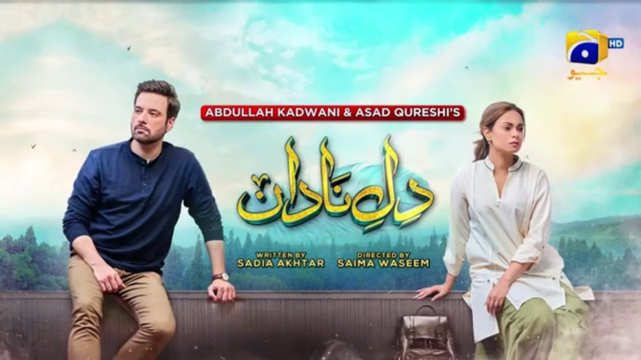 Dil-e-Nadan Episode 23 - [Eng Sub] - Mikaal Zulfiqar - Amar Khan - Ali Abbas - 29th October 2024drama