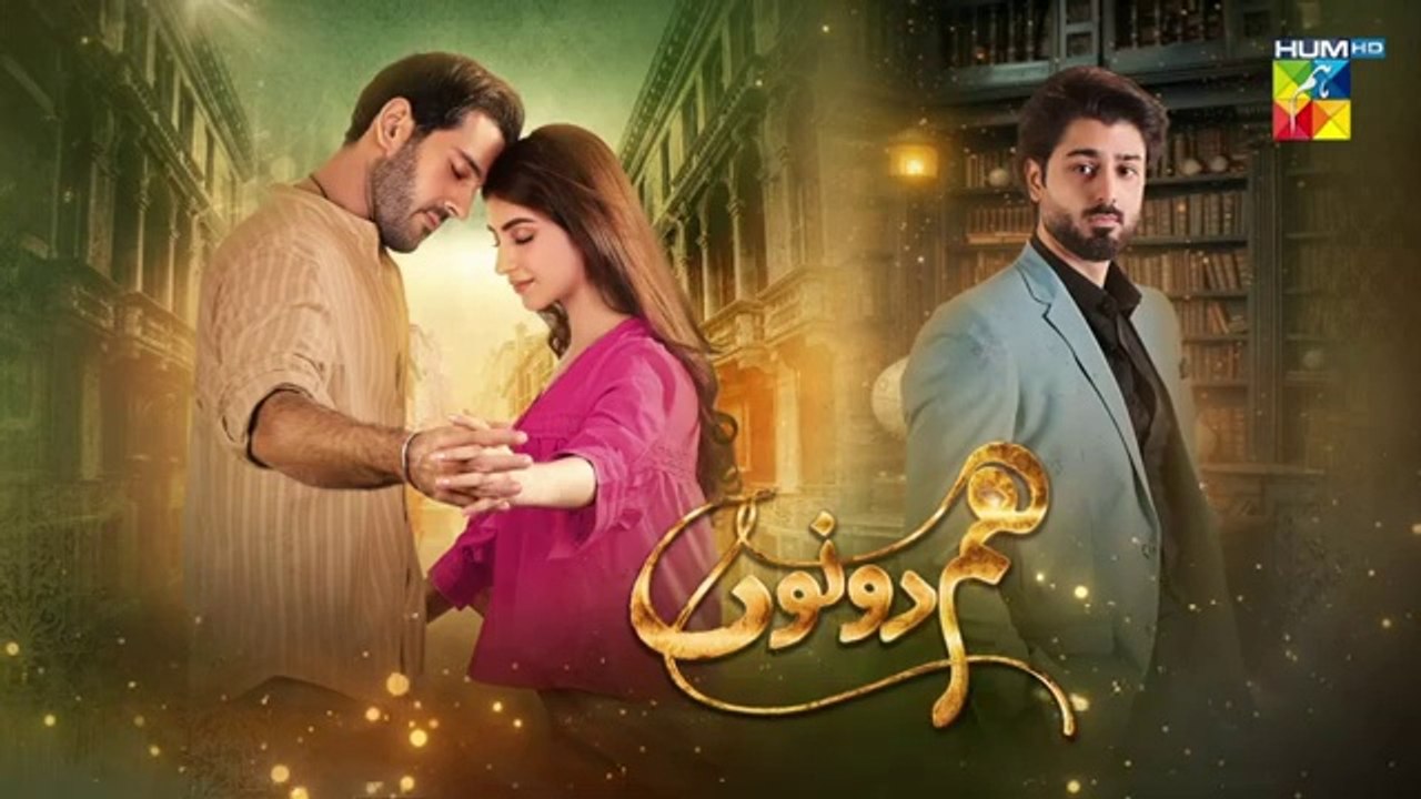 Hum Dono - Episode 15 - [CC] 29th October 2024 [ Kinza Hashmi & Azaan Sami ] - HUM TVdrama