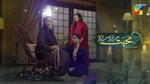 Mohabbat Reza Reza - Episode 07 - 29th October 2024 - [ Mirza Zain Baig & Minsa Malik ] - HUM TVdrama
