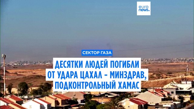 Власти Газы заявили о гибели более 100 палестинцев в результате удара ЦАХАЛ по Бейт-Лахии