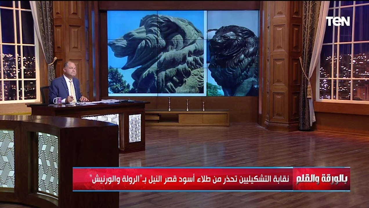 أول تعليق من نقيب الفنانين التشكيليين على جدل صيانة تماثيل قصر النيل: لم نتوقع هذا الصدى