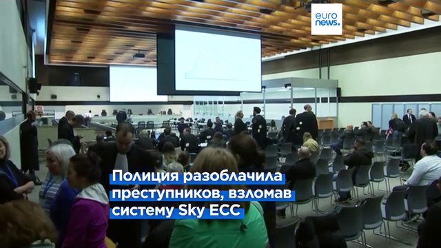 Масштабный процесс по делу о наркотрафике: более 100 приговоров