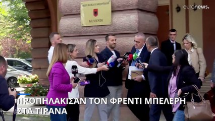 Αλβανία: Επίθεση εναντίον του Φρέντι Μπελέρη έξω από την Βουλή στα Τίρανα