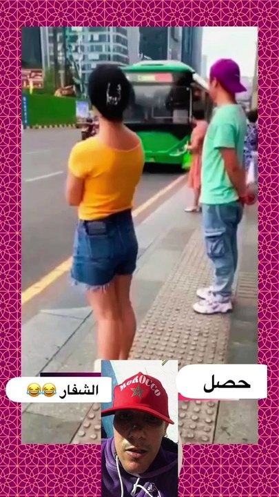 حصل الشفار