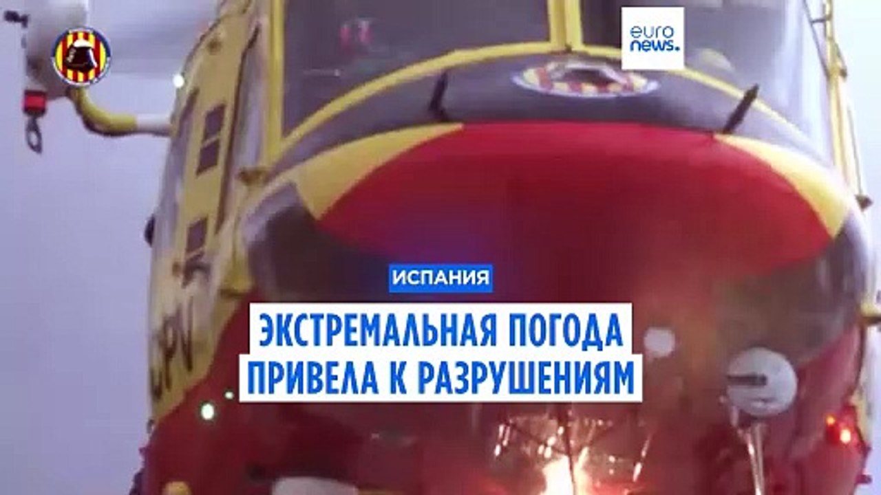 Несколько человек пропали без вести и один поги...