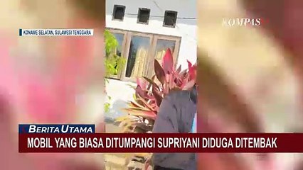 Mobil yang Biasa Ditumpangi Guru Honorer Supriyani saat Urus Kasus Diduga Ditembak