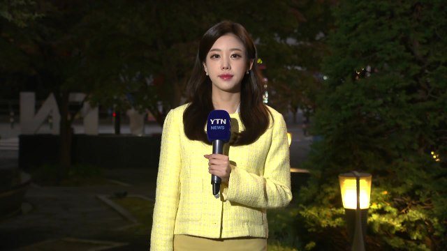 [출근길 YTN 날씨 10/30] 어제보다 쌀쌀한 아침, 짙은 안개...맑고 일교차 커 / YTN